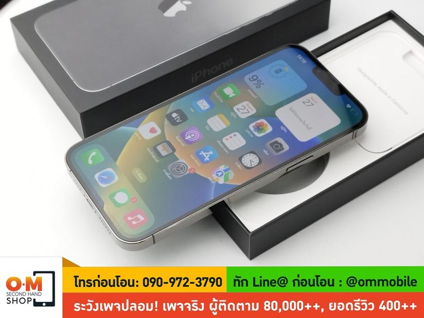 ขาย/แลก iPhone 13 Pro Max 128GB สี Graphite ศูนย์ไทย สภาพสวยมาก แท้ ครบกล่อง เพียง 24,900 บาท  6