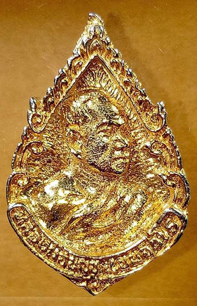 รูป 	 เหรียญหล่อ หลวงพ่อบุญชู เขมจาโร วัดหนองโรง