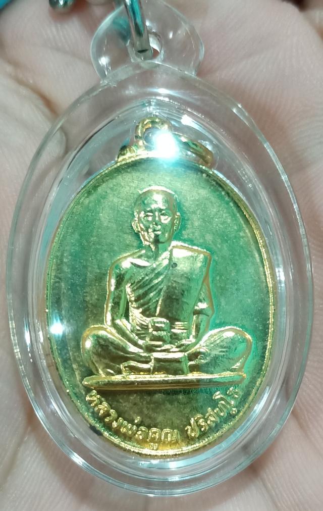 หลวงพ่อคูณวัดบ้านบุ.