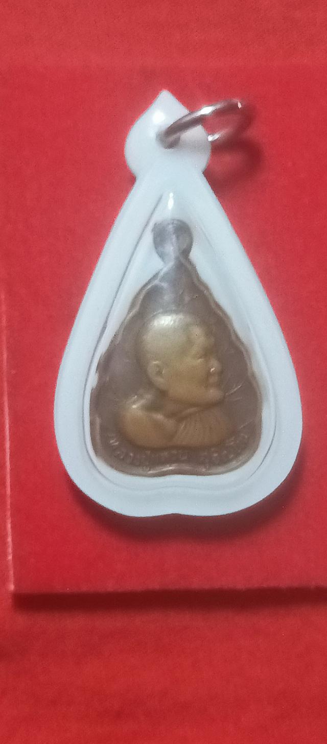 เหรียญพระเครื่องพระบูชา
