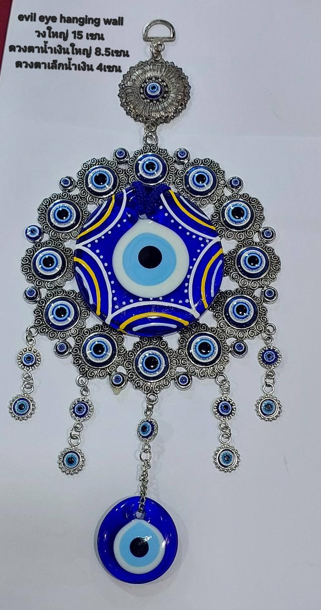 แขวนแต่งบ้าน evil eye hanging wall วงใหญ่ 15 ซม ดวงตาน้ำเงินใหญ่ 8.5 ซม ดวงตาน้ำเงินเล็ก 4 ซม ความสูงรวม 32 ซม. รูปที่ 5