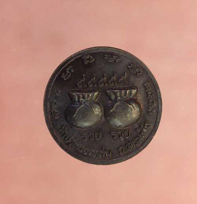 เหรียญ หลวงปู่หมุน รวย รวย เนื้อทองแดง ค่ะ p1134 2