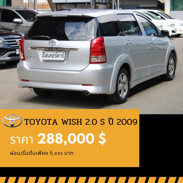 รูป 🚩TOYOTA WISH 2.0 S ปี 2009 3