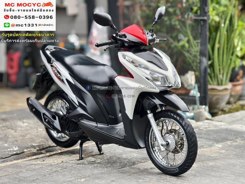 Click 125i 2014 รถบ้านแท้ เครื่องท่อเดิมๆ เล่มชุดโอนครบ No1096