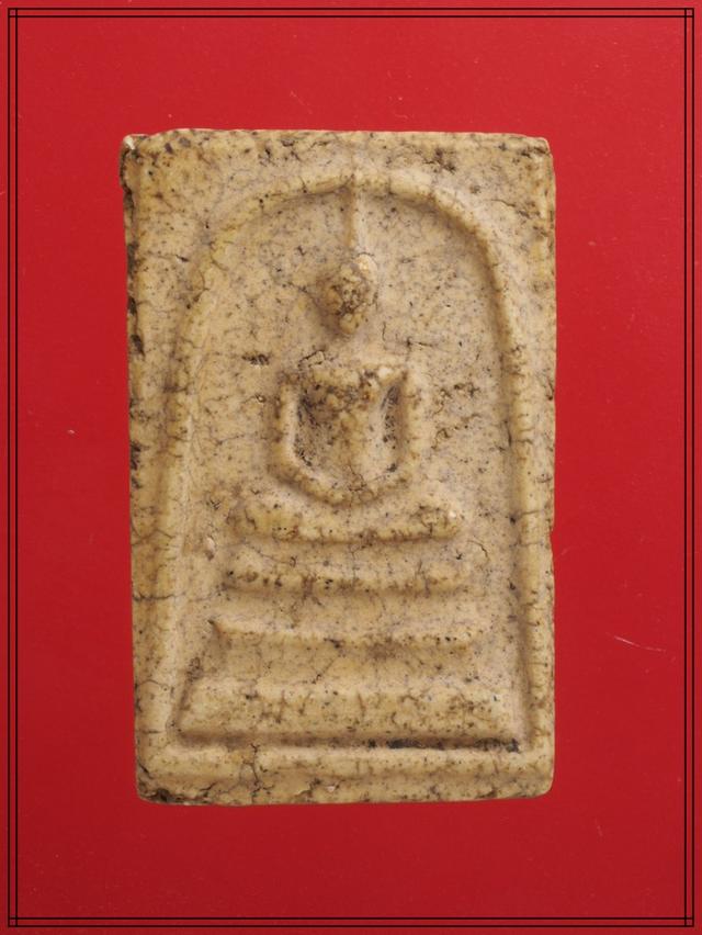 w18.พระสมเด็จ พระเบญจภาคี พระเครื่อง