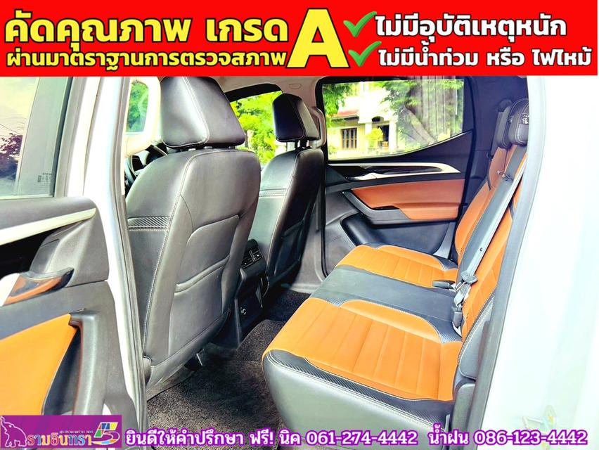 MG EXTENDER 4 ประตู 2.0 GRAND X i-Smart ปี 2023 11