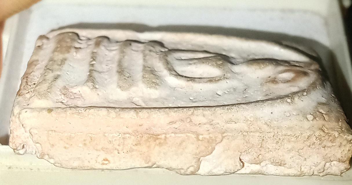 พระสมเด็จบางขุนพรหมพิมพ์ใหญ่