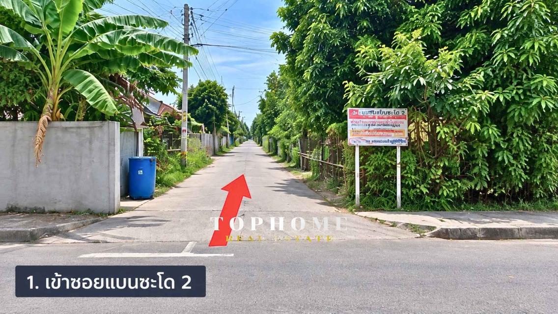 ขายด่วน! ที่ดินเปล่า ซอยแบนชะโด 2 ✨ที่ดินถมแล้ว 📍เขตคลองสามวา กรุงเทพมหานคร 2
