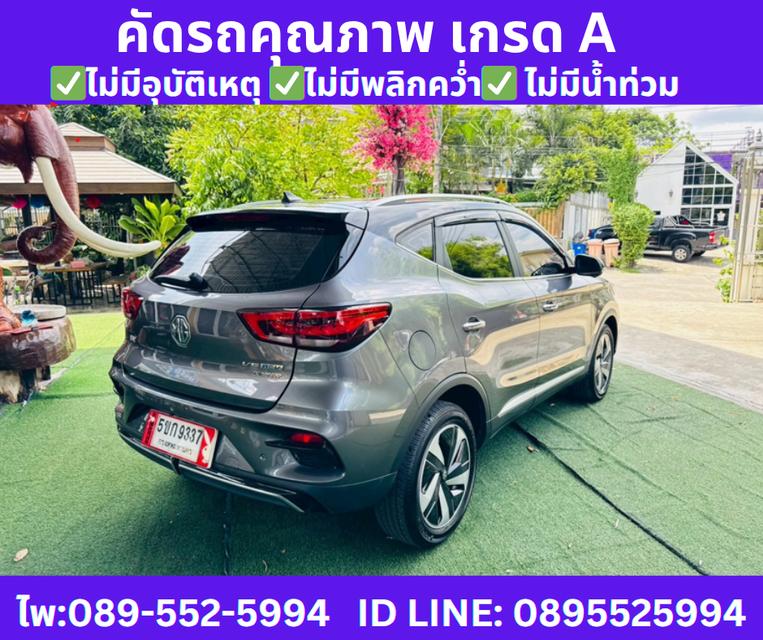 เกียร์ออโต้ MG VS HEV 1.5 X TWO TONE ปี2024