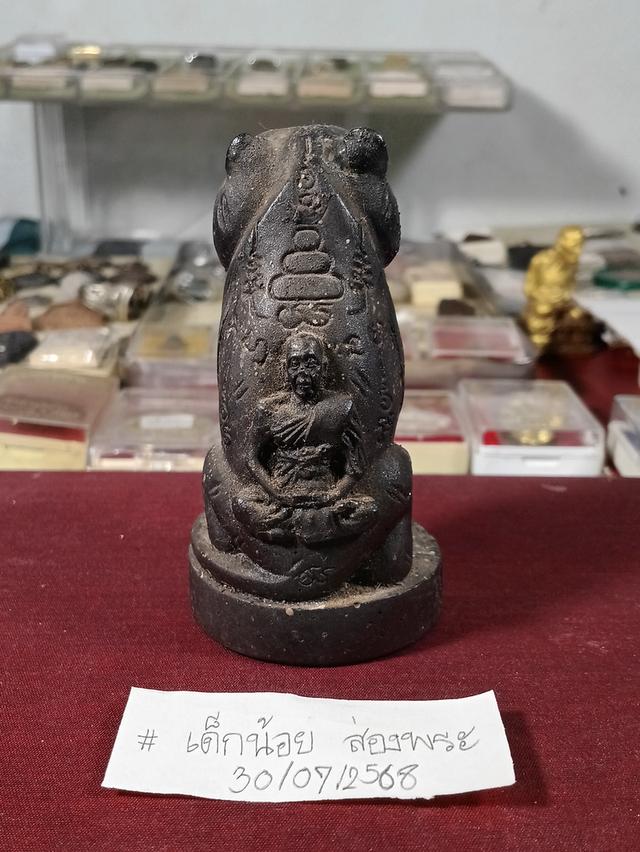 เสือ หลวงพ่อก้าน จังหวัดชลบุรี 3