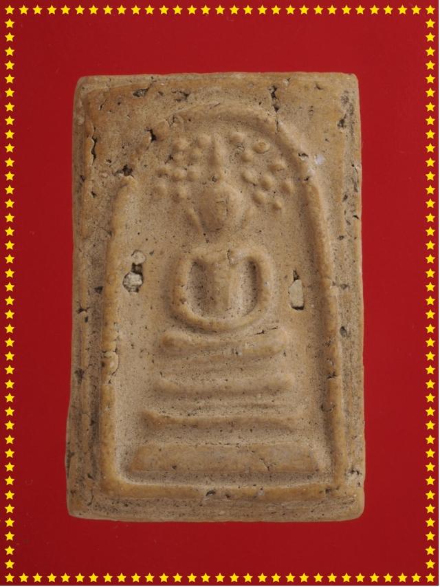t13.พระสมเด็จ พระเบญจภาคี พระเครื่อง