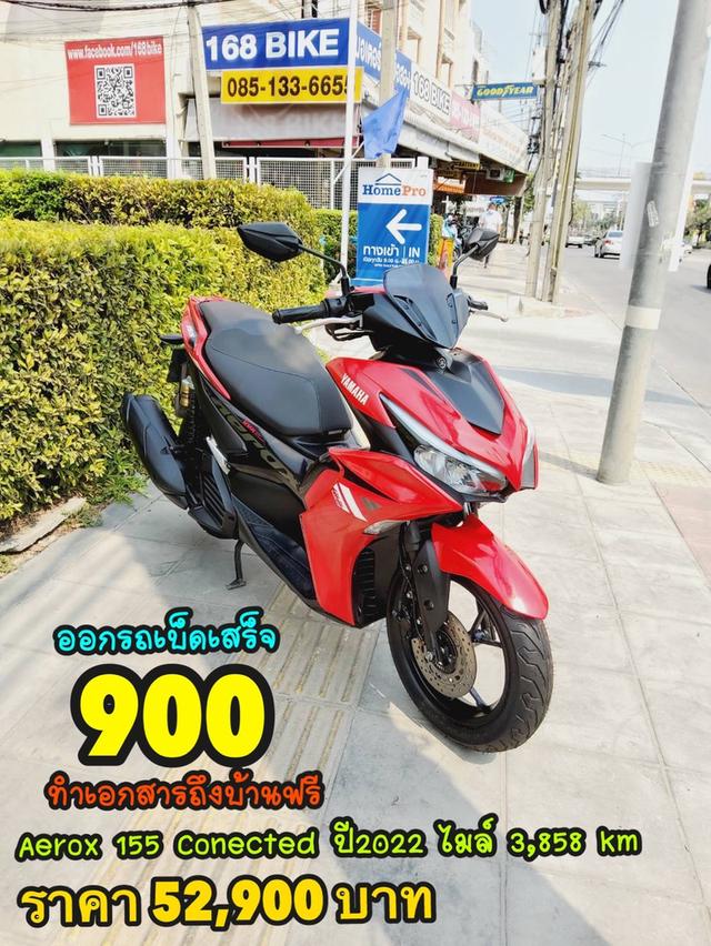  Yamaha Aerox 155 VVA Y-connect ปี2022  สภาพเกรดA 3858 กม. เอกสารพร้อมโอน 1