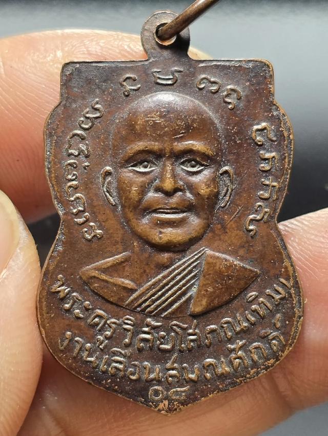 6/11#ขายพระบ้านเก่าเก็บ 2