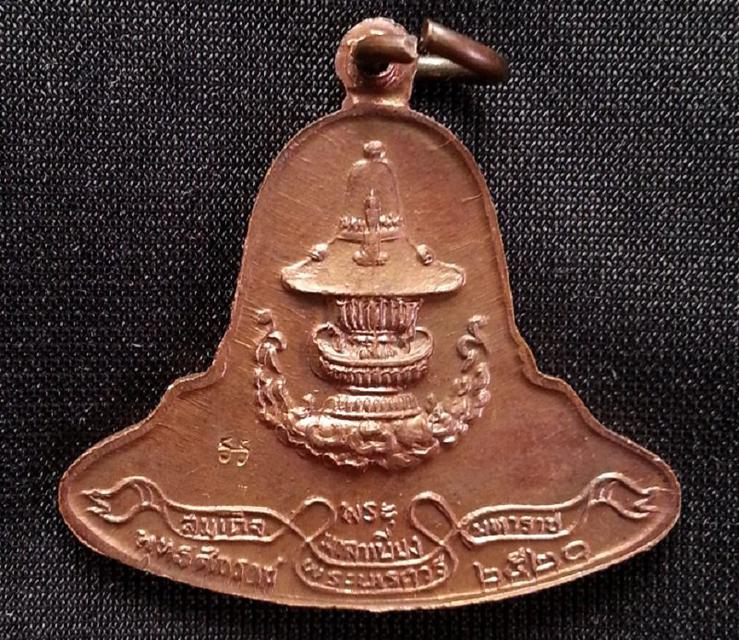 รูป เหรียญพระพุทธชินราช รุ่นมาลาเบี่ยง ปี20 1