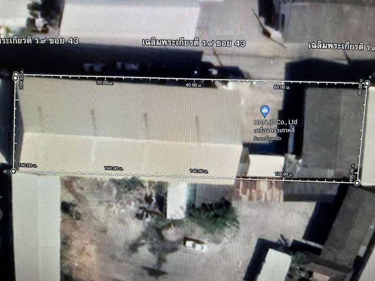 ขายออฟฟิศสำนักงาน และโกดังเก็บสินค้า ถนน.เฉลิมพระเกียรติ ร.9 ซอย.43 สนใจติดต่อ 0944646499 7