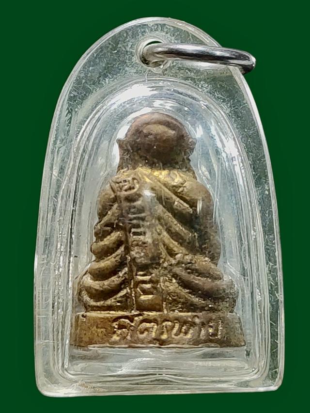 รูปหล่อหลวงพ่อเงิน บางคลานรุ่นศัตรูพ่าย สำนักวิปัสนาฉิมพิภพ 2