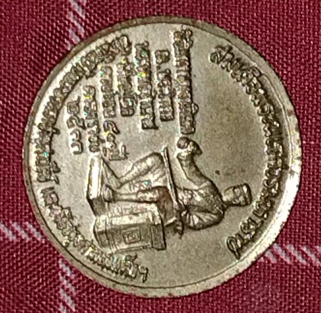 เหรียญพระพุทธชินราช หลัง สมเด็จพระนเรศวรมหาราช ครบรอบ 400 ปี ครองราชย์ ปี 2533 3