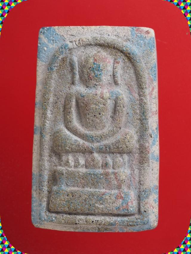 z85.พระสมเด็จองค์ใหญ่ พระเบญจภาคี พระเครื่อง
