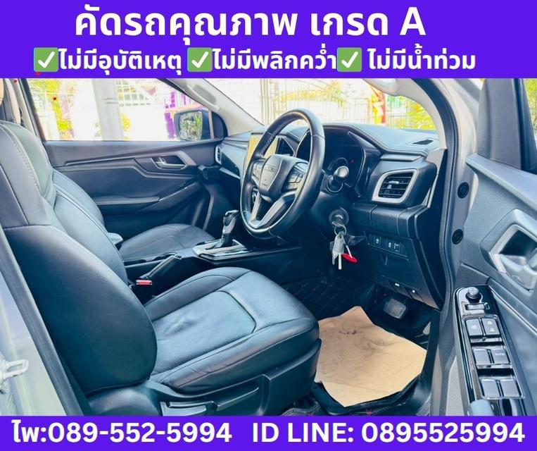 ISUZU D-MAX 1.9 Cab-4 Hi-Lander Z AT ปี 2021 รูปที่ 9