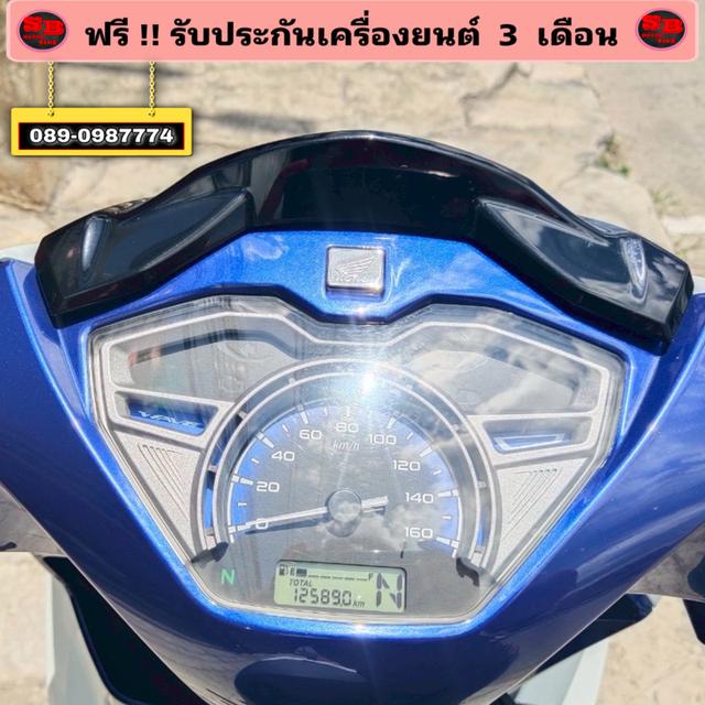 Honda wave125i รถปี 67 รถสวย เหมือนมือ 1 เครื่องดี พร้อมขับขี่ 13