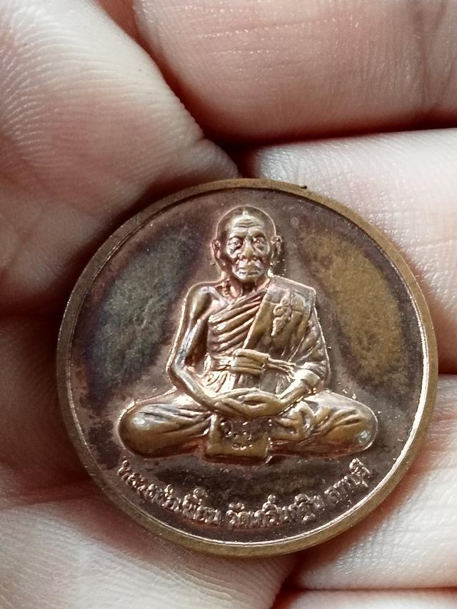 รูป เหรียญหลวงพ่อเพี้ยนวัดเกริ่นกฐิน ปี๕๑