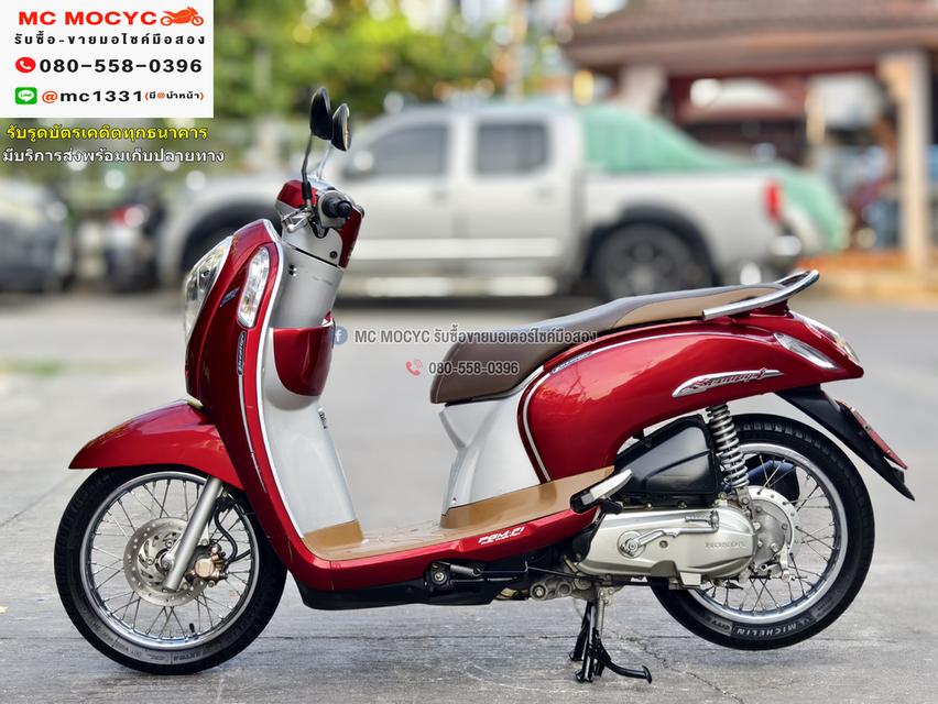 Scoopy i 2014 สตาดติดขี่ใช้งานได้ปกติ เครื่องเดิมเสียงเงียบ  มีเล่มเขียวครบพร้อมโอน No919    5