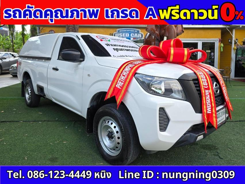 Nissan Navara ตอนเดียว 2.5 Turbo SL 4WD ปี 2022 ยกสูง #พร้อมหลังคา 1