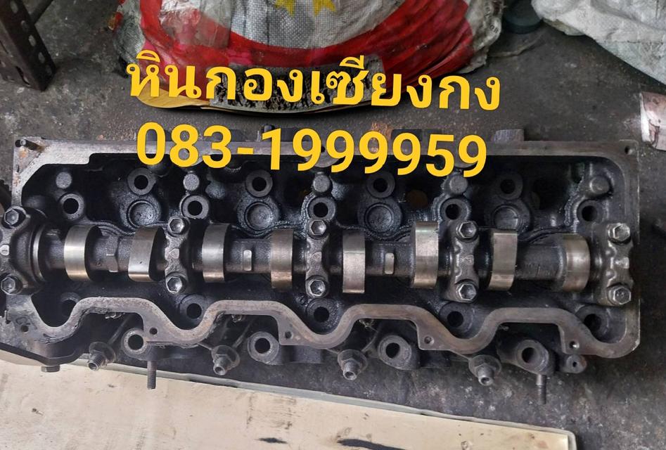 ฝาสูบ Toyota เครื่อง 2L 3L 5L โตโยต้า ไมตี้ ไทเกอร์ รถตู้ ไฮเอนด์ หัวจรวด Toyota mighty -X mighty MTX Tiger hiace เก่าแท้ ติดวาวล์  3