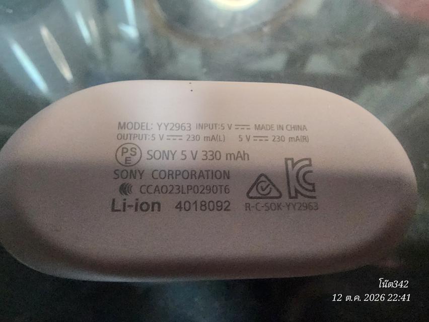 Sony WF-1000XM5 สภาพนางฟ้า ไร้ตำหนิ แบต 90% ครบเครื่องพร้อมใช้ รูปย่อยที่ 4