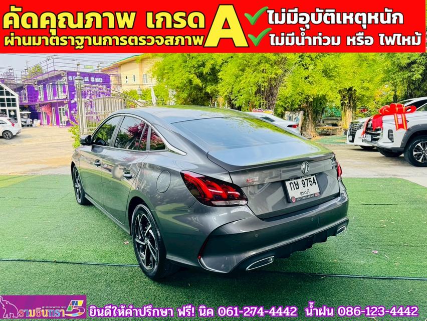 MG5 1.5X i-Smart ซันรูฟ ปี 2024 14