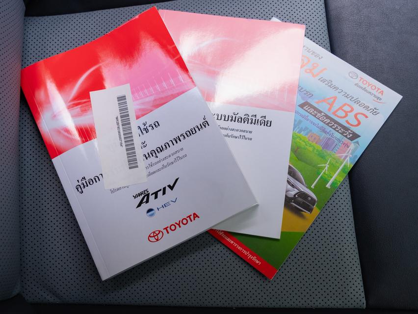 TOYOTA YARIS ATIV HEV PREMIUM 2025 รูปที่ 19