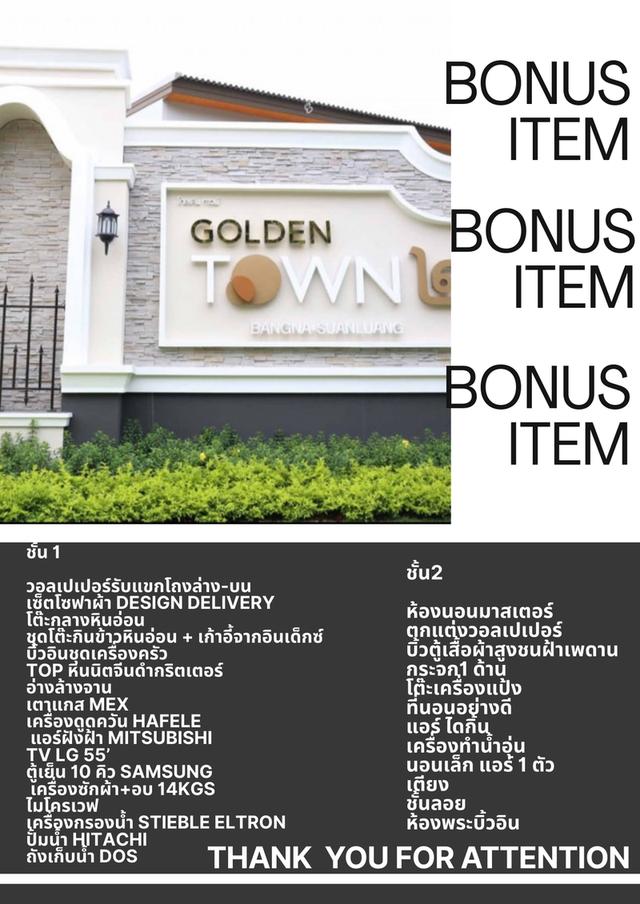 ทาวน์โฮม 2 ชั้น 4 นอน 3 น้ำ 2 จอด บางนา-สวนหลวง 6