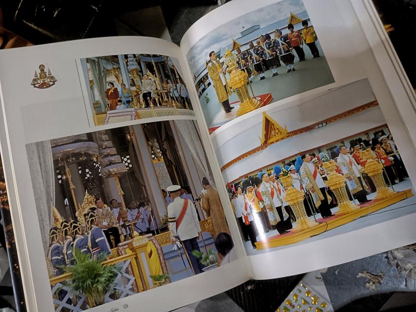 หนังสือในหลวง 20