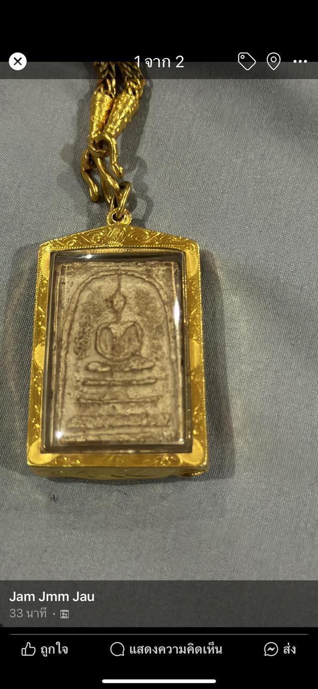 พระสมเด็จวัดระฆัง 5