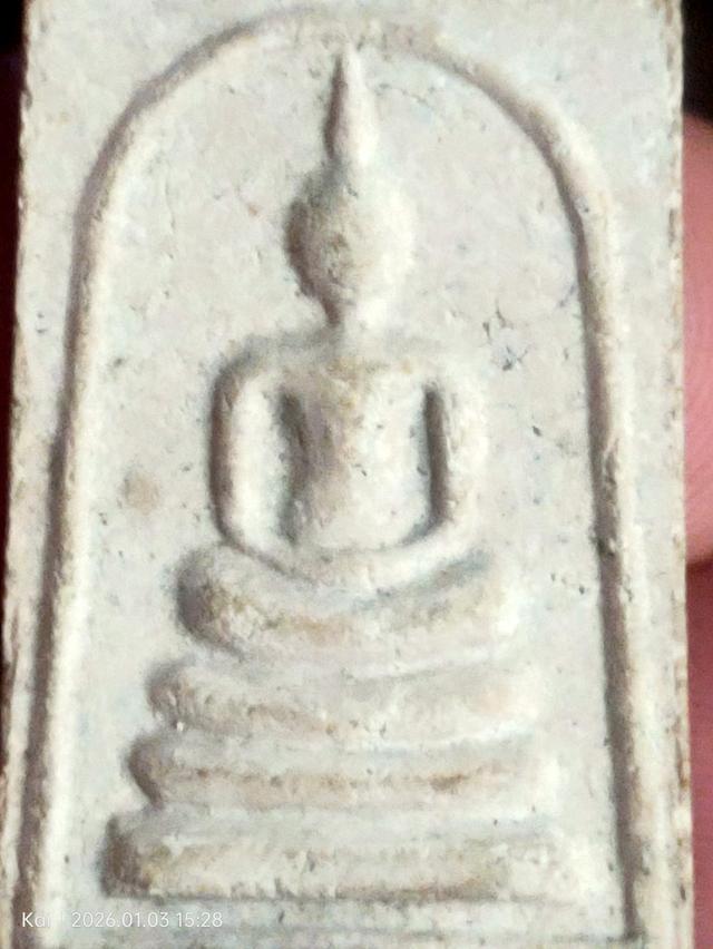 หลวงพ่อยิด พระสมเด็จ