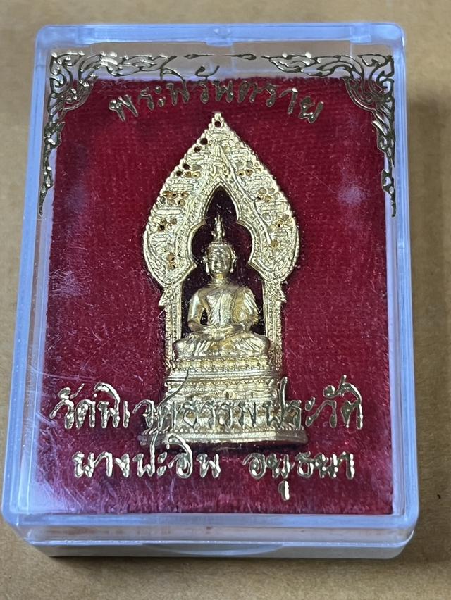 พระนิรันตราย วัดนิเวศธรรมประวัติ บางปะอิน อยุธยา เนื้อกะไหล่ทอง 2553 สภาพสวยไม่ผ่านการใช้