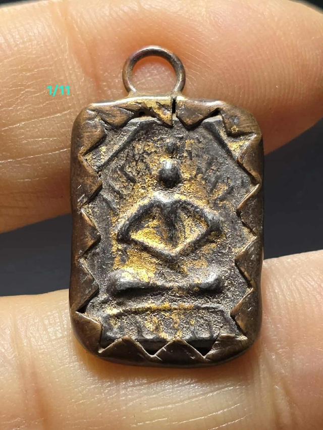 พระมงคล 1/11