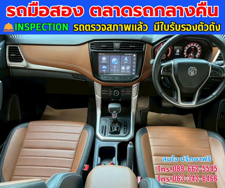 🚘 2024 MG Extender 2.0 Double Cab Grand X ⚙️เครื่องดีเซล 2.0 Turbo เกียร์ออโต้ 11
