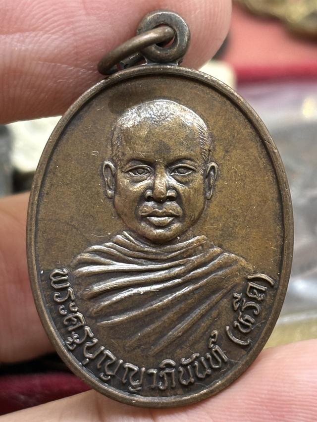 เหรียญ รุ่น บุญสูง พระครูบุญญาภินันท์ (หลวงพ่อหรีด) วัดป่าโมกข์ พังงา พ.ศ.๒๕๔๖ ดร.ไมตรี บุญสูง เป็นผู้จัดสร้าง กล่องเดิม สวยครับ