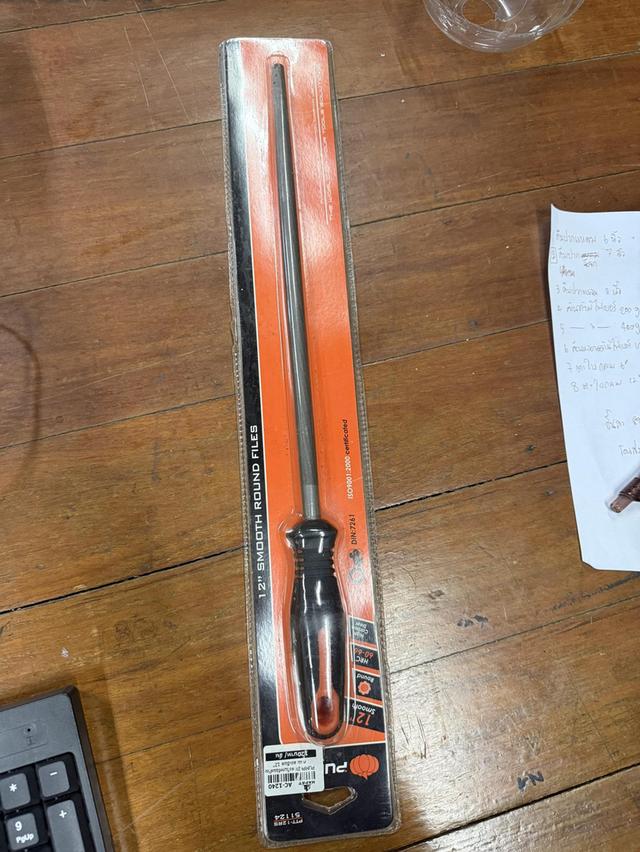 ตะไบกลม 12 นิ้ว Pumpkin