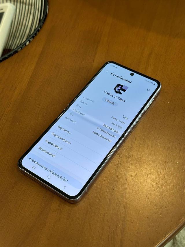 Samsung Galaxy Z Flip 4 มือสอง 4
