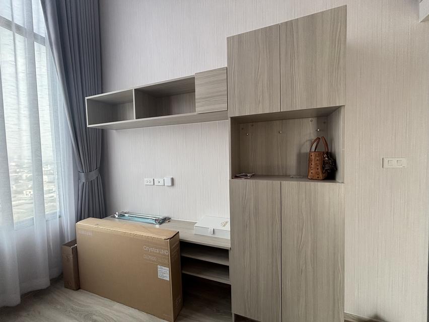 คอนโดออริจิ้น ปลั๊ก แอนด์ เพลย์ ศรีนครินทร์ 2