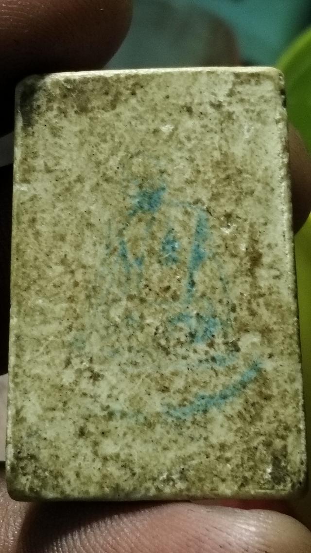 พระสมเด็จวัดระฆังพิมพ์ใหญ่รุ่นอนุสรณ์ 100 ปี รูปที่ 6