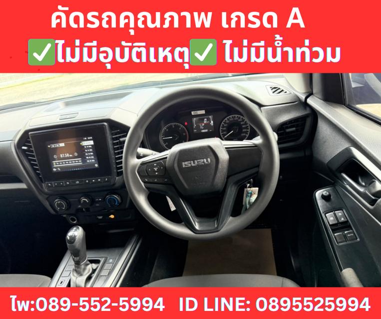 เกียร์ออโต้  ISUZU D-MAX 1.9 SPACE CAB S ปี 2023 10