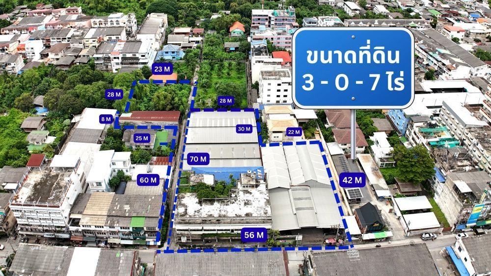ขายที่ดิน 3-0-7.6 ไร่ ผังเมืองสีน้ำตาล แปลงใหญ่ ใจกลางกรุงเทพ ถ.จรัญฯ 3 ใกล้ MRT ท่าพระ กรุงเทพฯ 2
