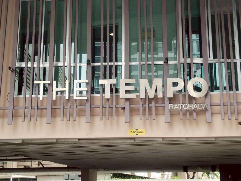 ปล่อยเช่า คอนโด The Tempo ห้วยขวาง 1