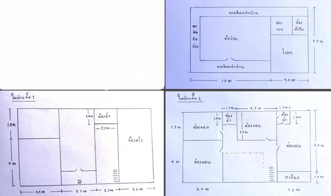 ขายบ้านเดี่ยว 2 ชั้น มือสอง ย่านรามอินทรา 8