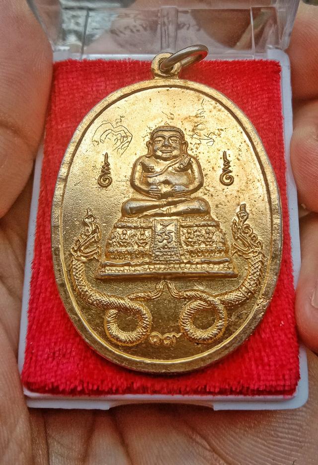 เหรียญพระสังกัจจายน์ หลวงพ่อแพ วัดพิกุลทอง(วัดวิหารขาว)