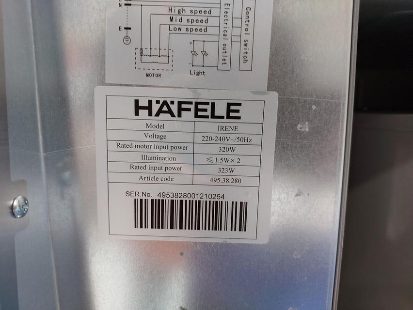 เครื่องดูดควันในห้องครัว รูปที่ 7