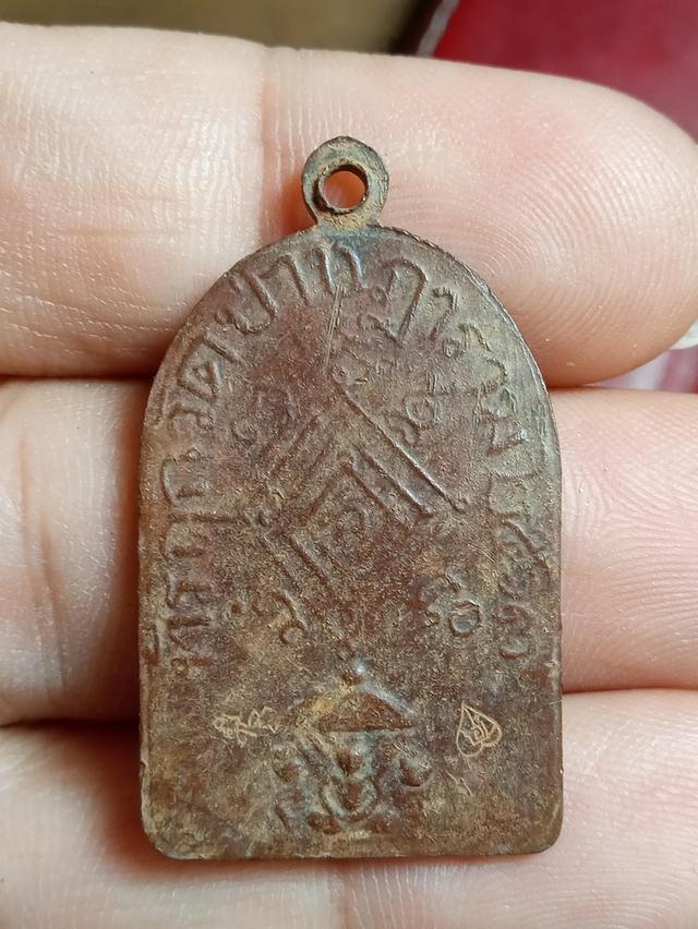 เหรียญเก่า